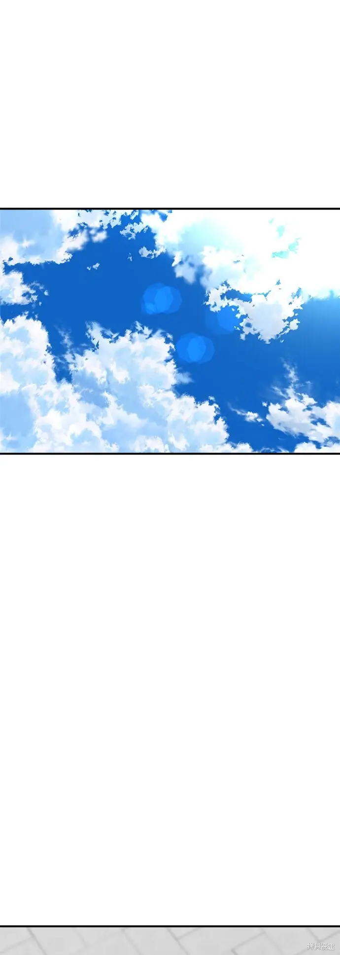 《米虫的一日三餐》第242话图55