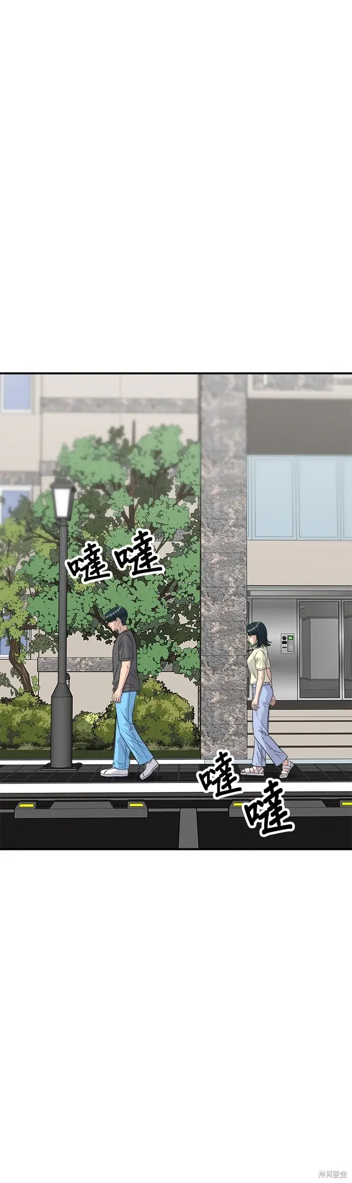 《米虫的一日三餐》第244话图54