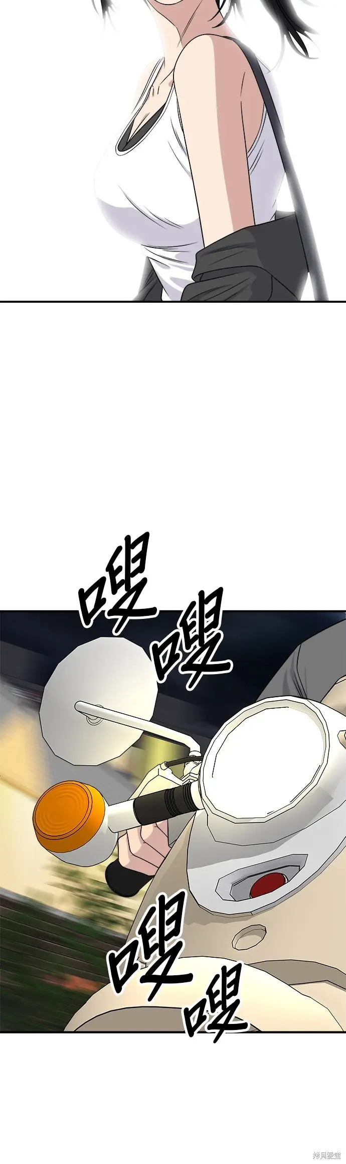 《米虫的一日三餐》第246话图40