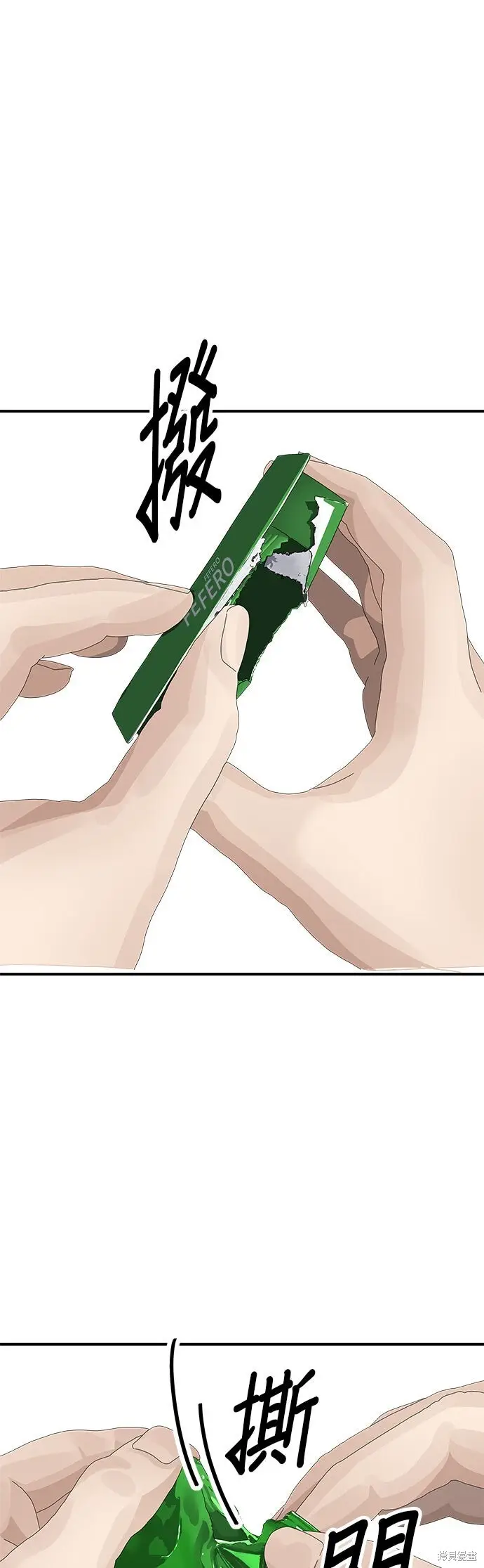 《米虫的一日三餐》第246话图59