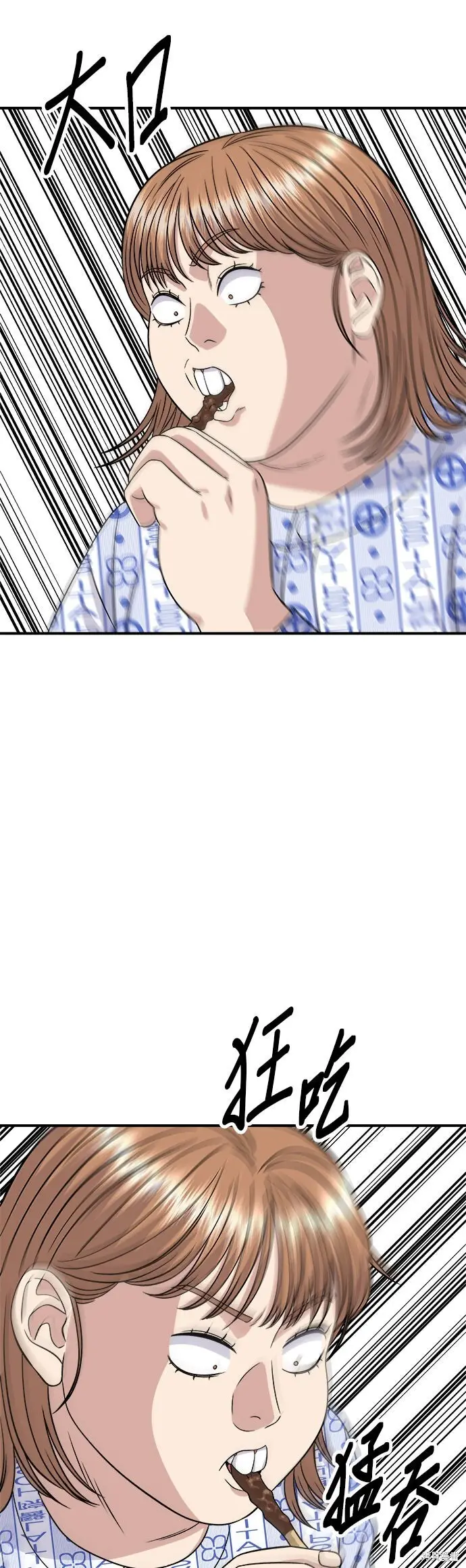 《米虫的一日三餐》第247话图8