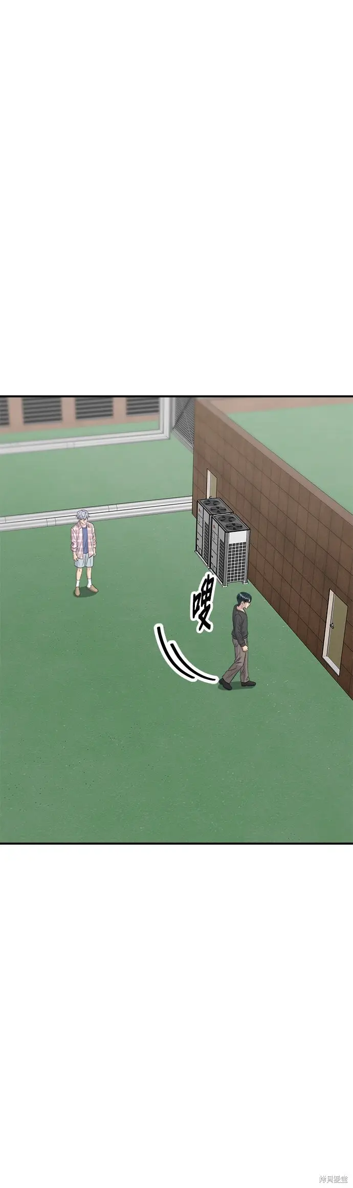 《米虫的一日三餐》第248话图12