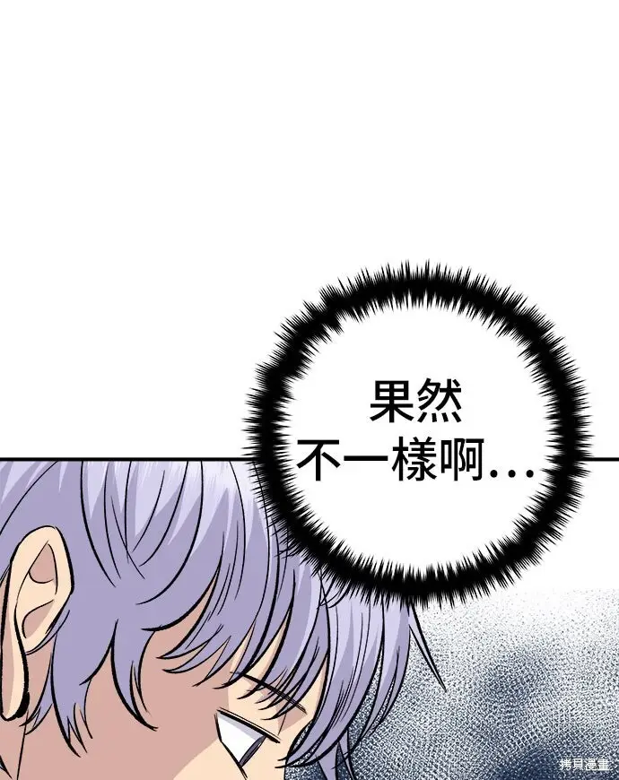 《米虫的一日三餐》第248话图13