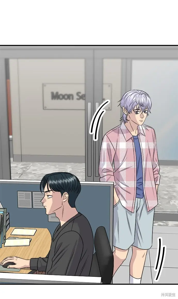 《米虫的一日三餐》第248话图26
