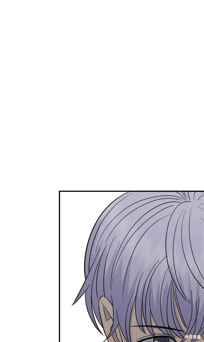 《米虫的一日三餐》第248话图27