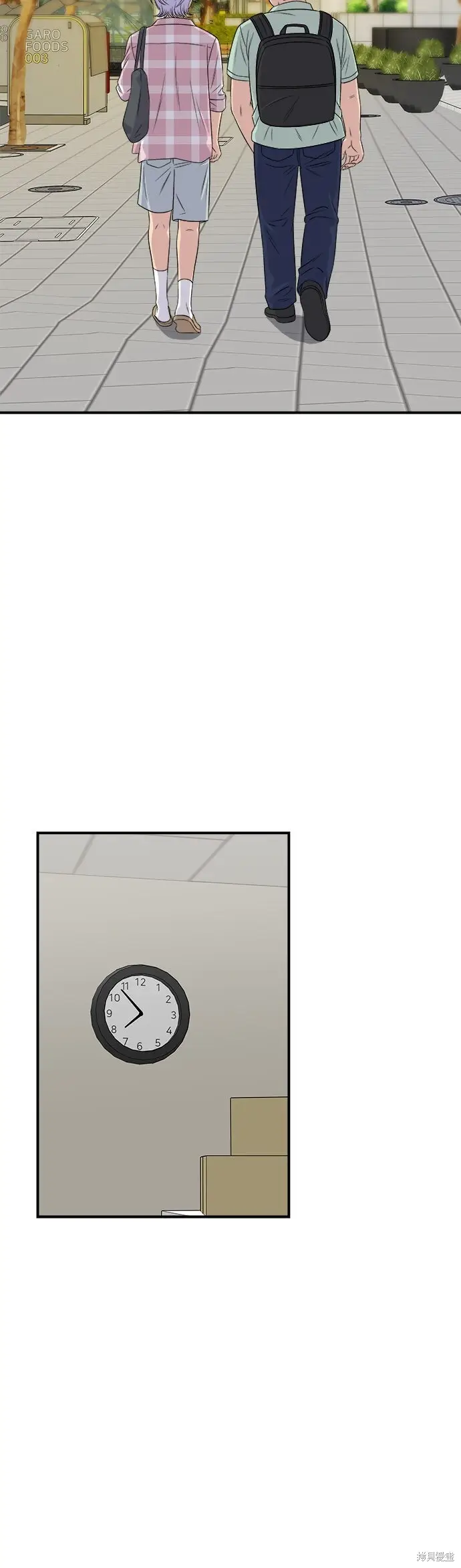 《米虫的一日三餐》第248话图41