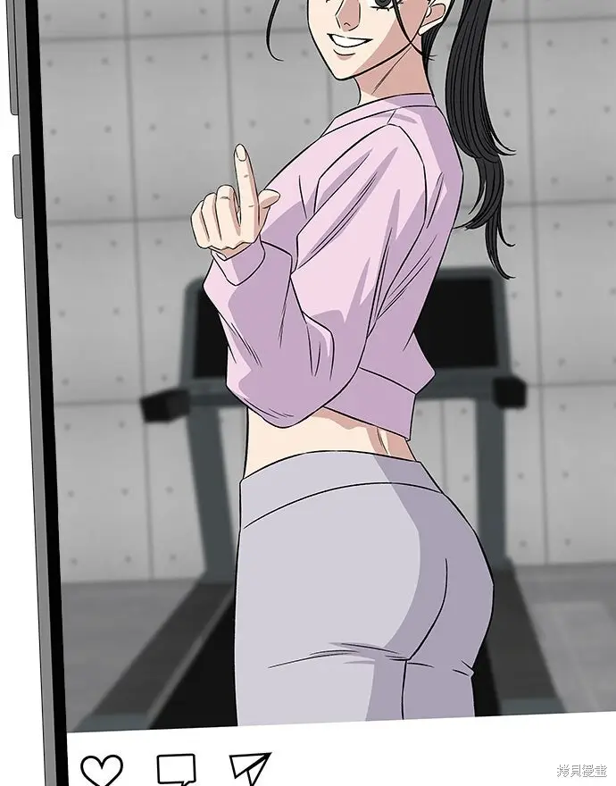 《米虫的一日三餐》第248话图67