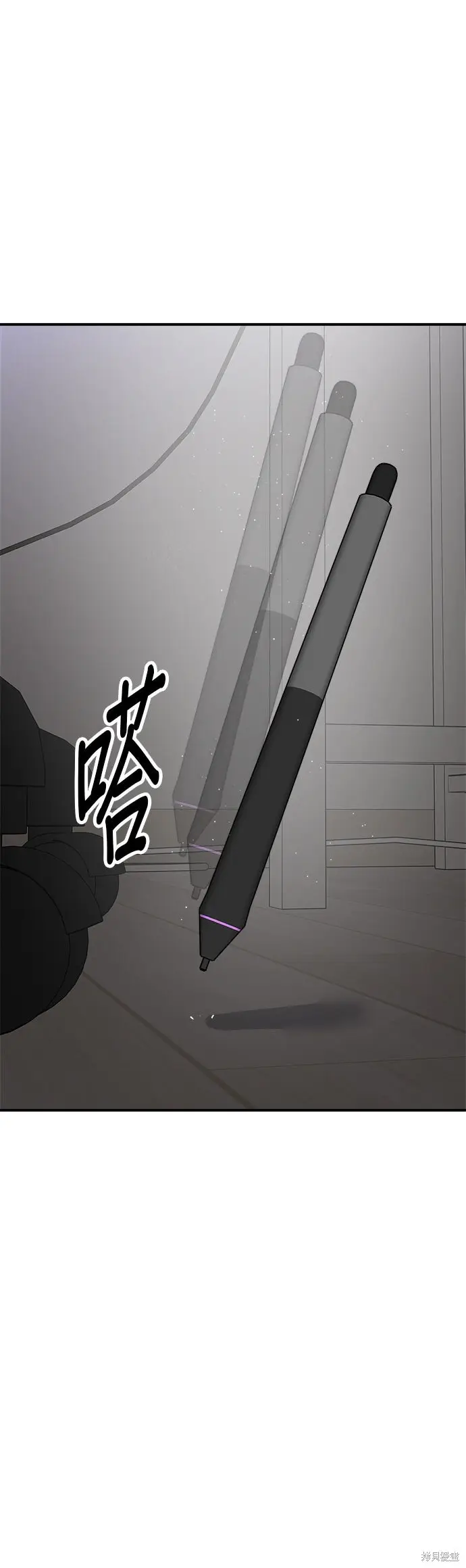 《米虫的一日三餐》第249话图50