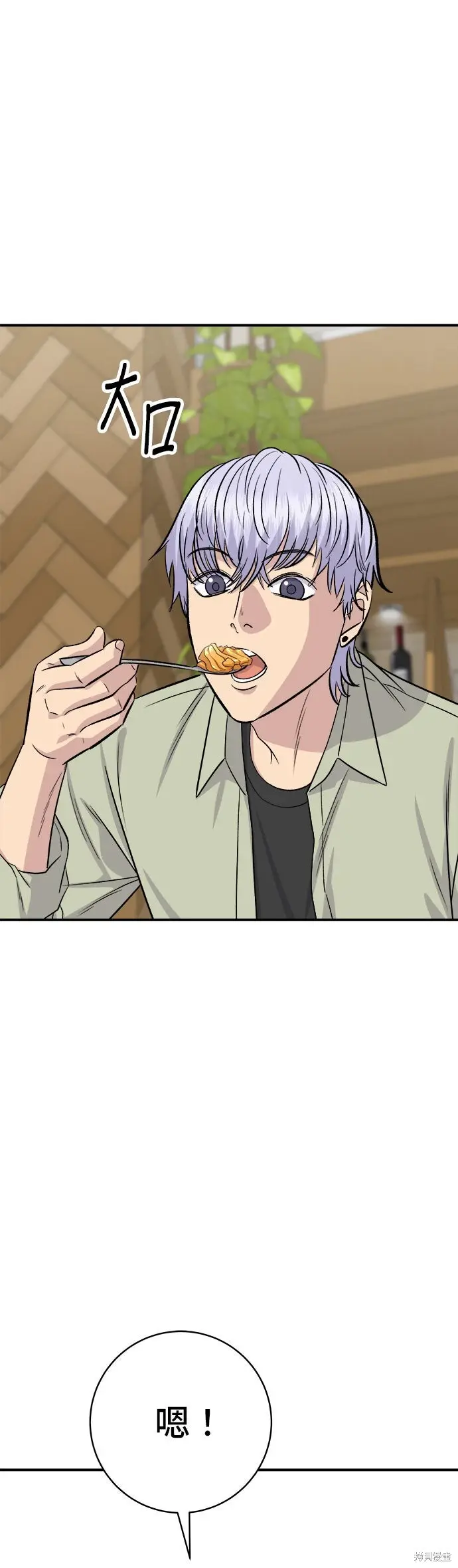 《米虫的一日三餐》第250话图22