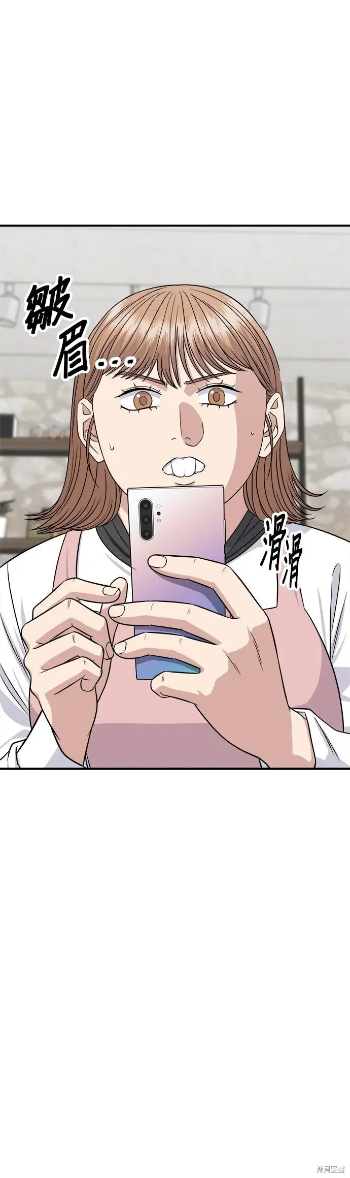 《米虫的一日三餐》第250话图54