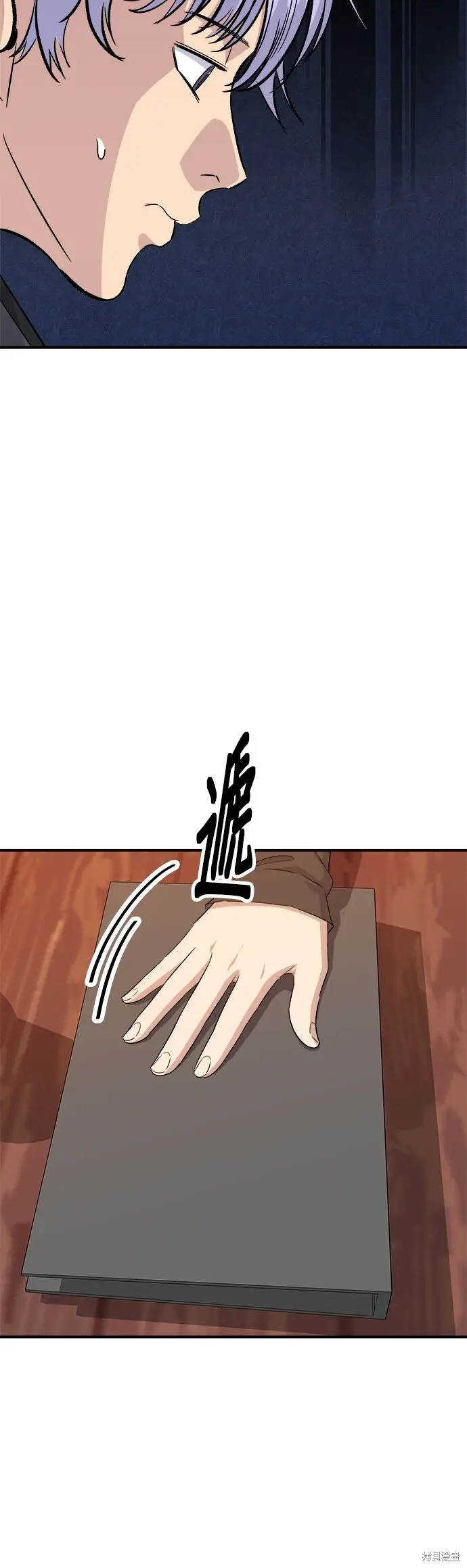 《米虫的一日三餐》第256话图53