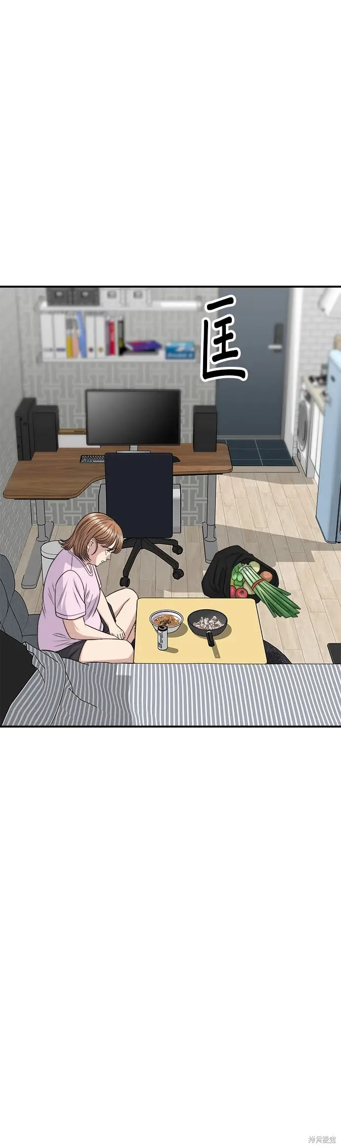 《米虫的一日三餐》第259话图10