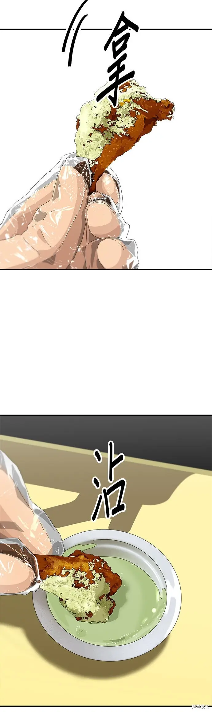 《米虫的一日三餐》第259话图20