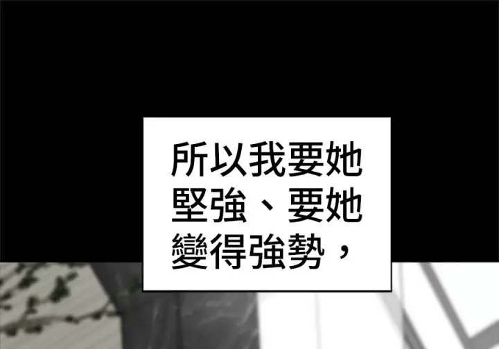 《米虫的一日三餐》第261话图102
