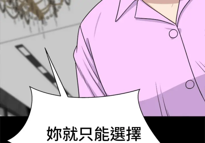 《米虫的一日三餐》第261话图108