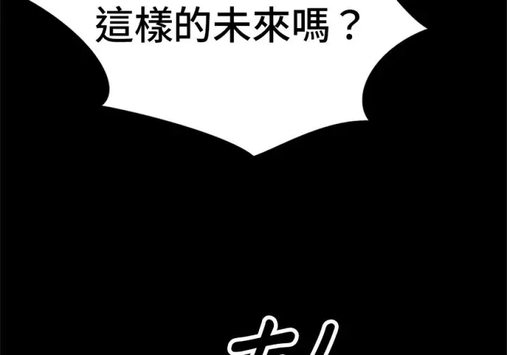 《米虫的一日三餐》第261话图109