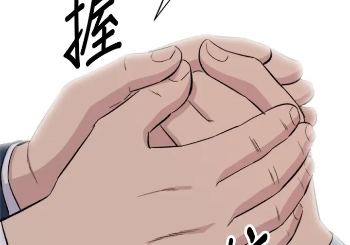 《米虫的一日三餐》第261话图11