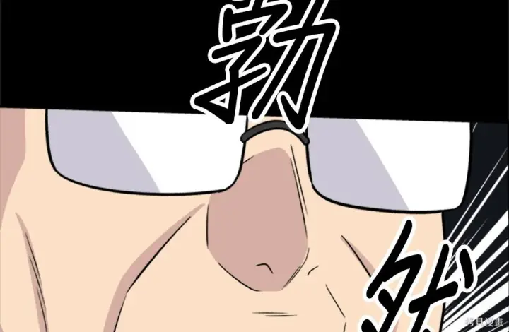 《米虫的一日三餐》第261话图110