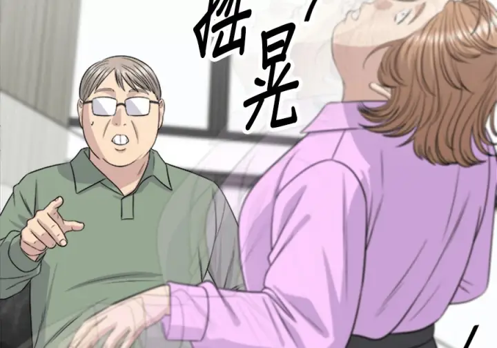 《米虫的一日三餐》第261话图114