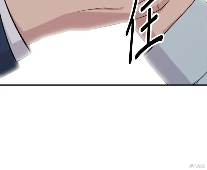 《米虫的一日三餐》第261话图12