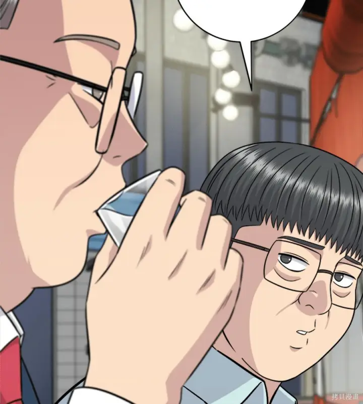 《米虫的一日三餐》第261话图125