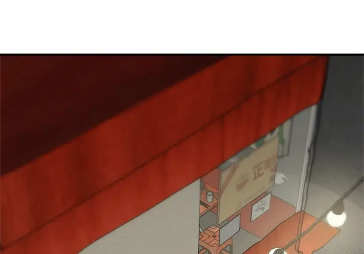 《米虫的一日三餐》第261话图132