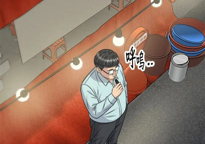 《米虫的一日三餐》第261话图133