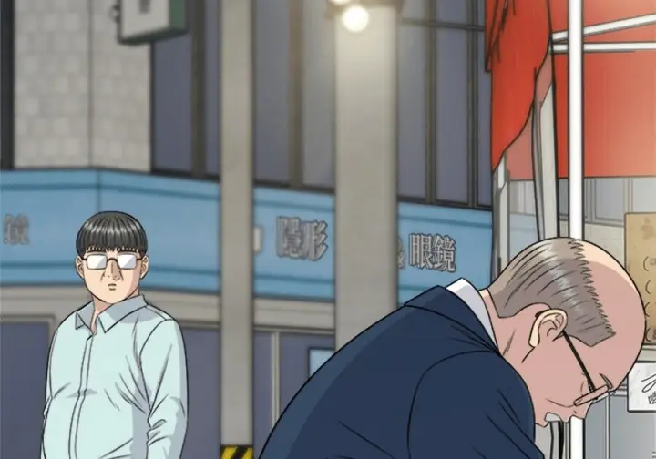 《米虫的一日三餐》第261话图140