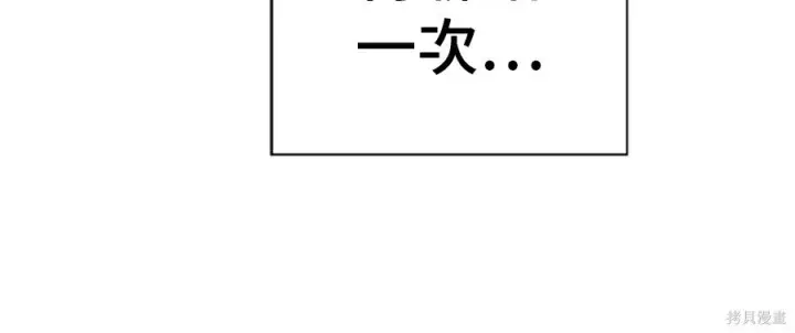 《米虫的一日三餐》第261话图154