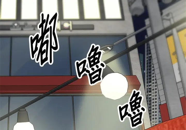 《米虫的一日三餐》第261话图168