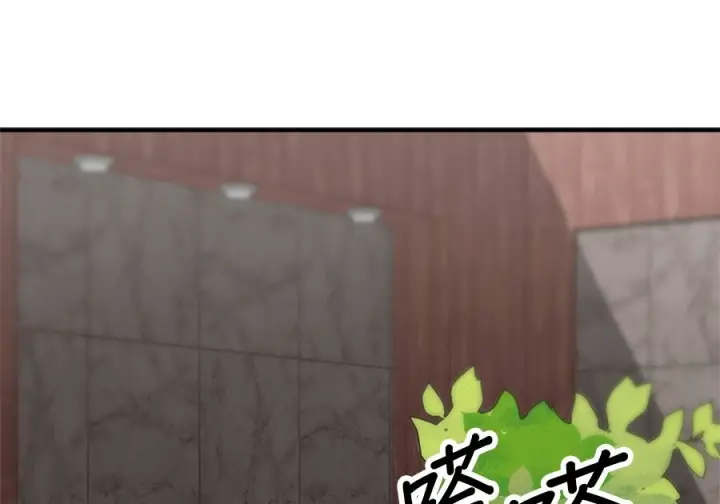 《米虫的一日三餐》第261话图176