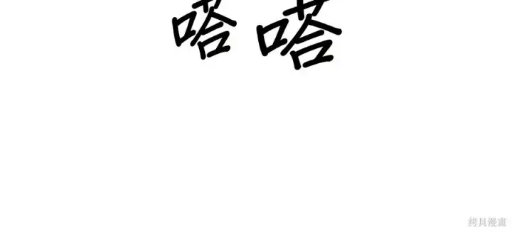 《米虫的一日三餐》第261话图178