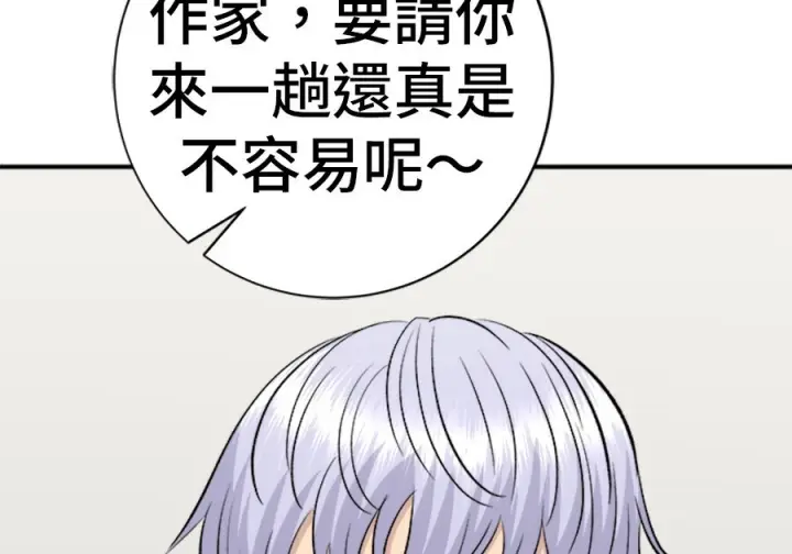 《米虫的一日三餐》第261话图200