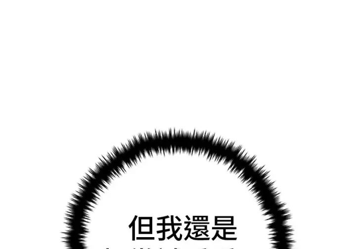 《米虫的一日三餐》第261话图219