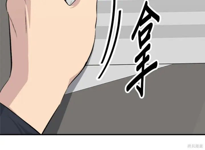 《米虫的一日三餐》第261话图221