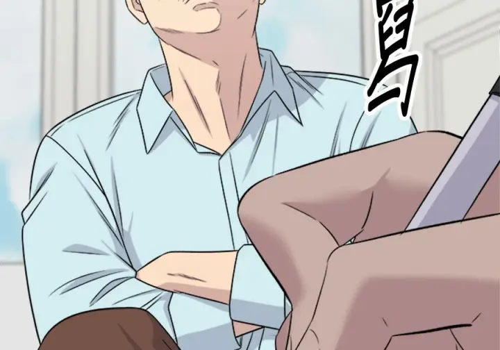 《米虫的一日三餐》第261话图228