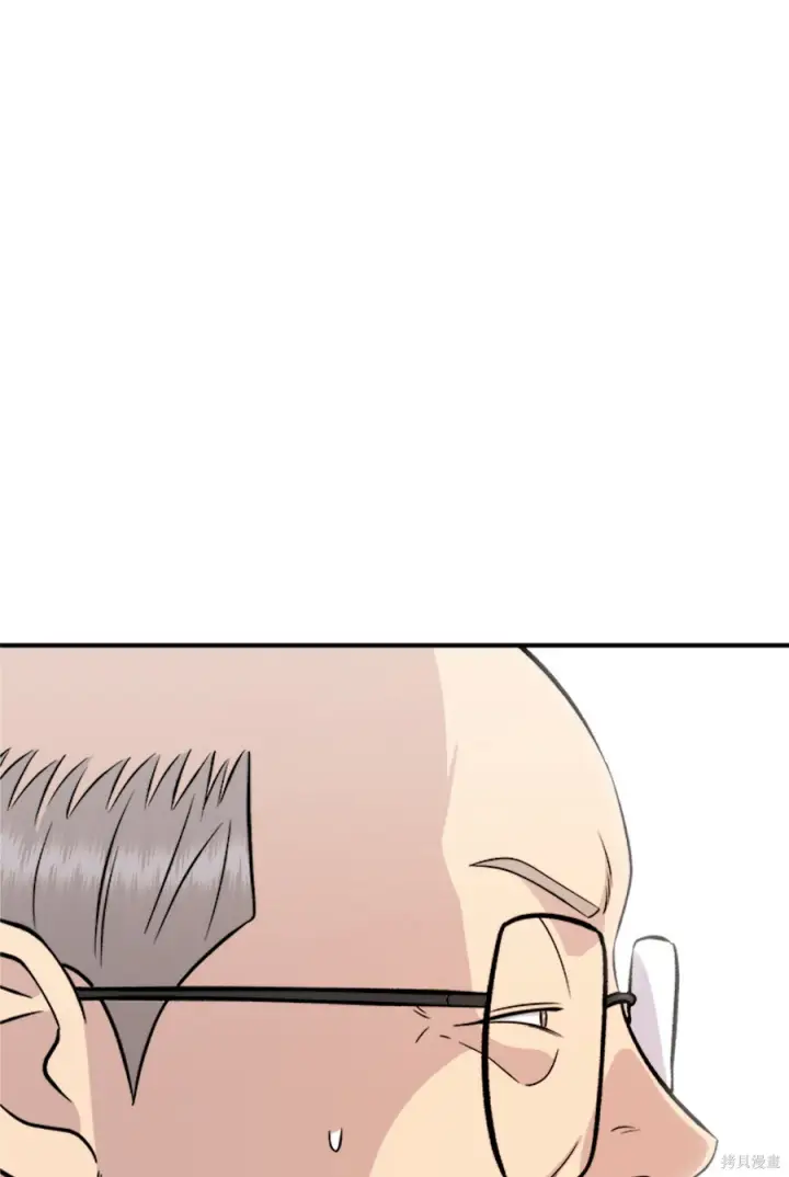 《米虫的一日三餐》第261话图25
