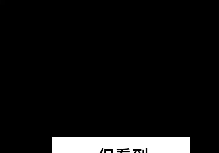 《米虫的一日三餐》第261话图57