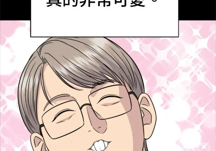 《米虫的一日三餐》第261话图62