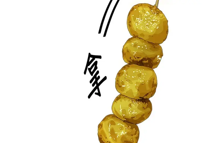 《米虫的一日三餐》第261话图68