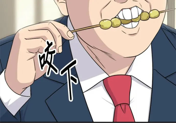 《米虫的一日三餐》第261话图72