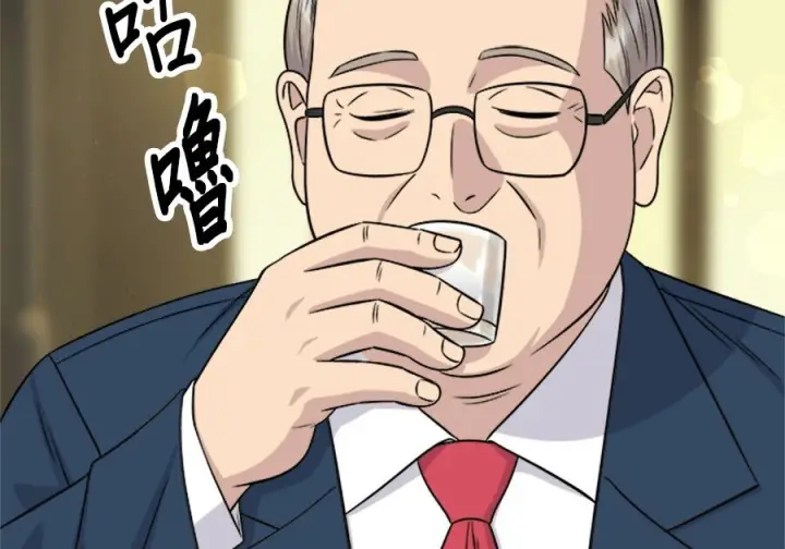 《米虫的一日三餐》第261话图81
