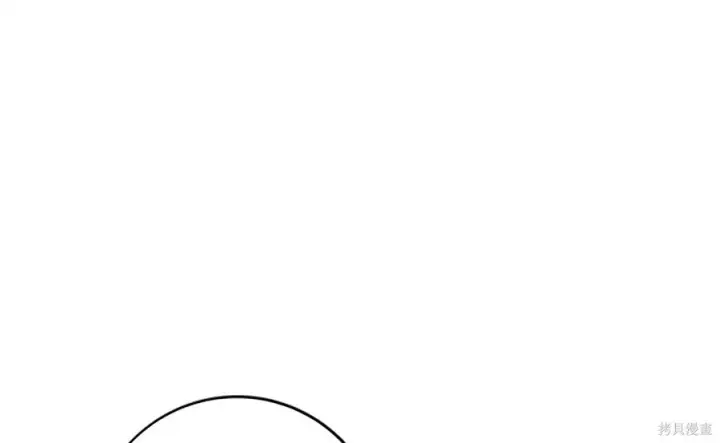 《米虫的一日三餐》第261话图85