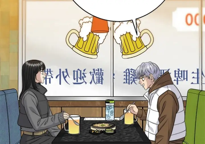《米虫的一日三餐》第262话图203