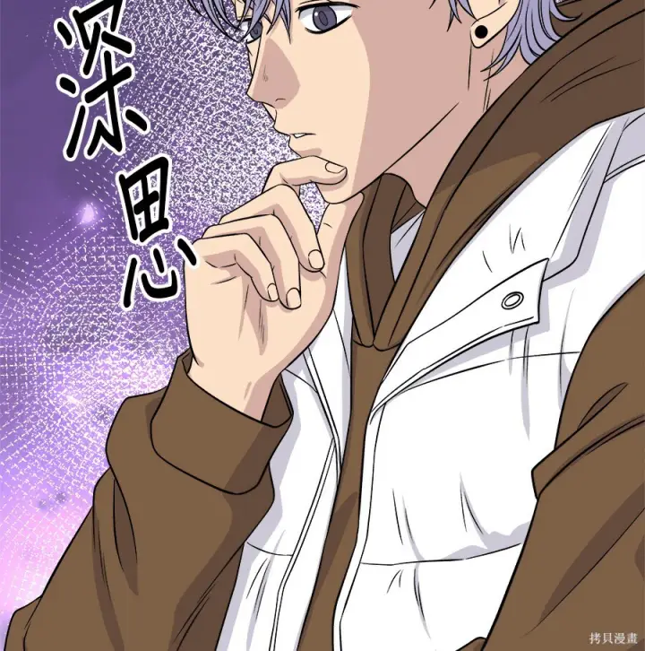 《米虫的一日三餐》第262话图254