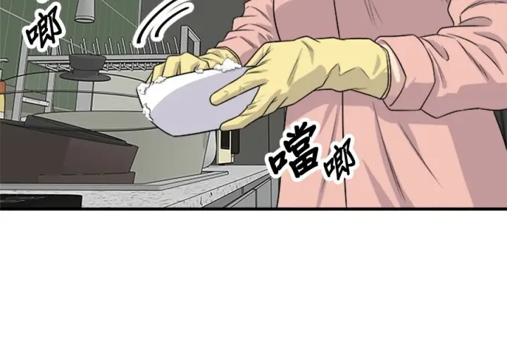 《米虫的一日三餐》第263话图50