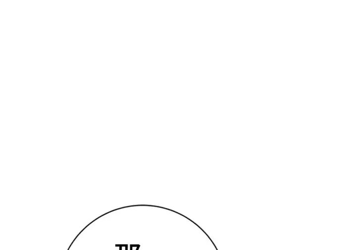 《米虫的一日三餐》第264话图102
