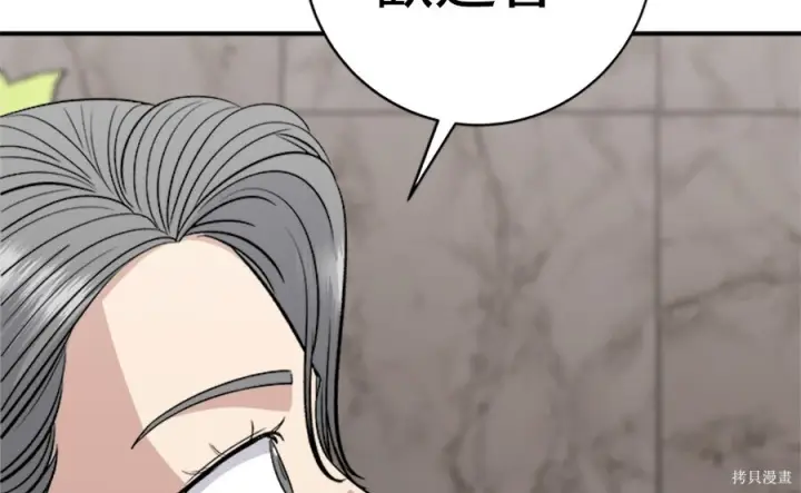 《米虫的一日三餐》第264话图107