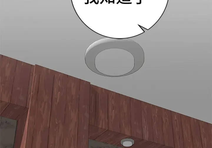 《米虫的一日三餐》第264话图115