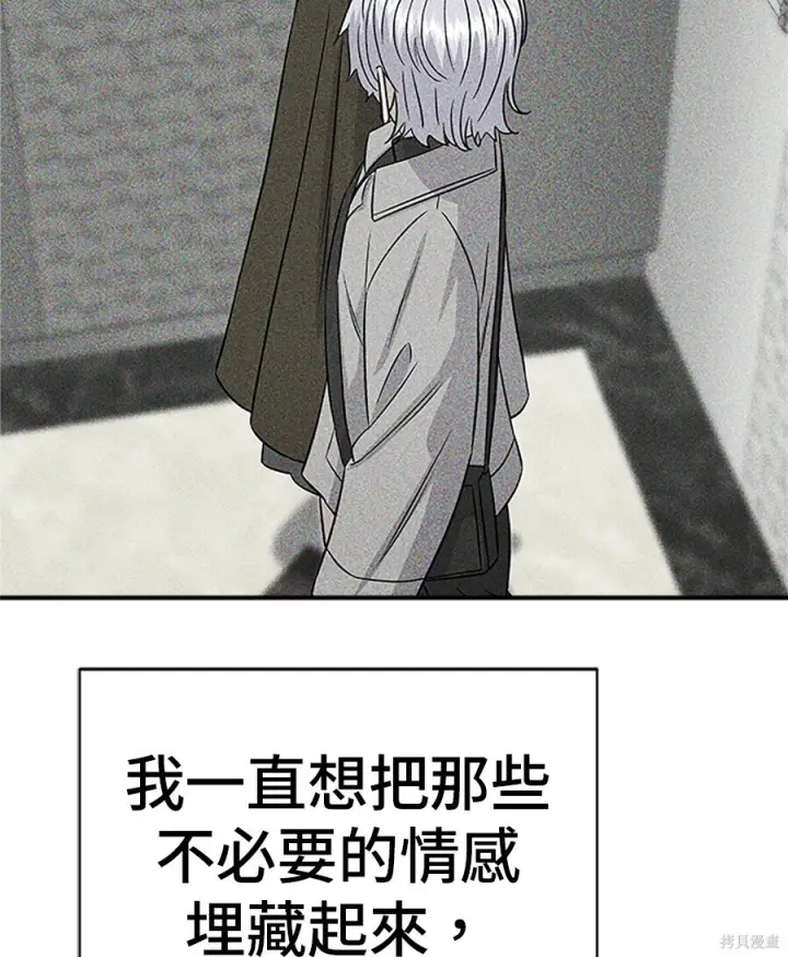 《米虫的一日三餐》第264话图124